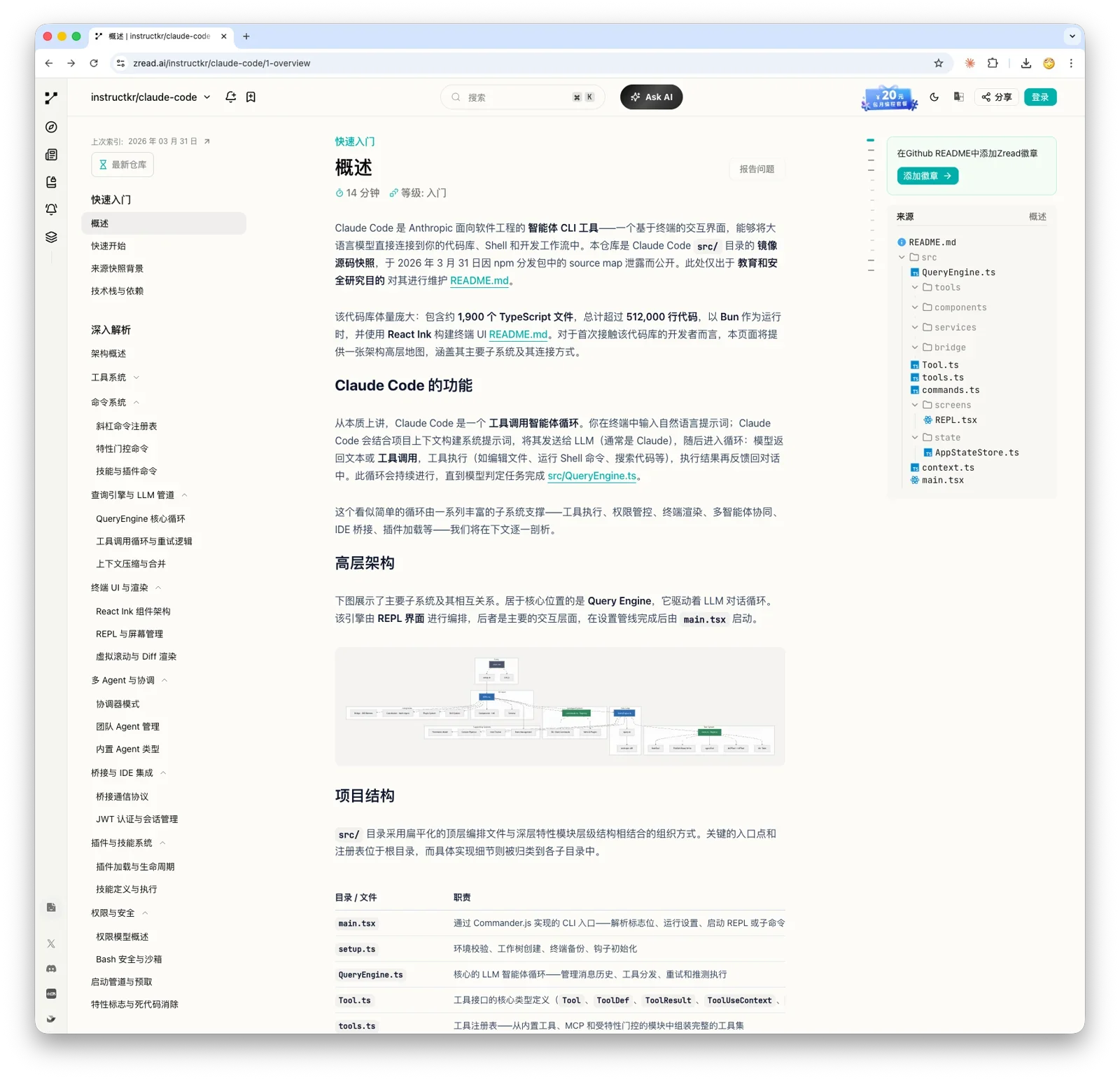 zai-claude.webp