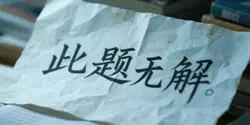 Featured Image for 中国，AI 技术的企业级应用创业前景茫然