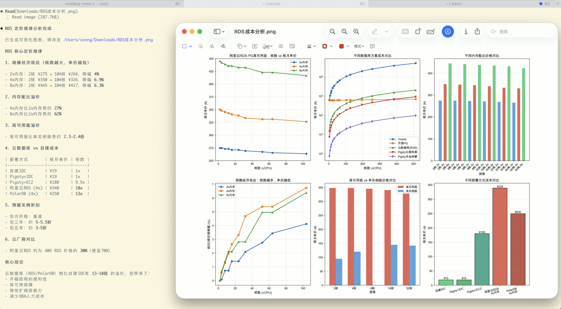 process-excel.jpg