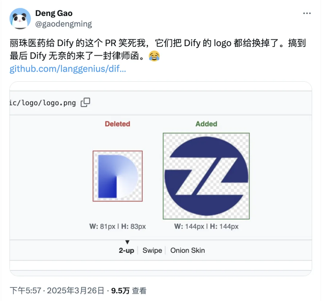 Deng Gao 展示丽珠医药替换 Dify Logo 的 PR