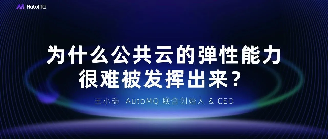 包年包月的云还能叫云原生吗?