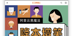 Featured Image for 从降本增笑到真的降本增效