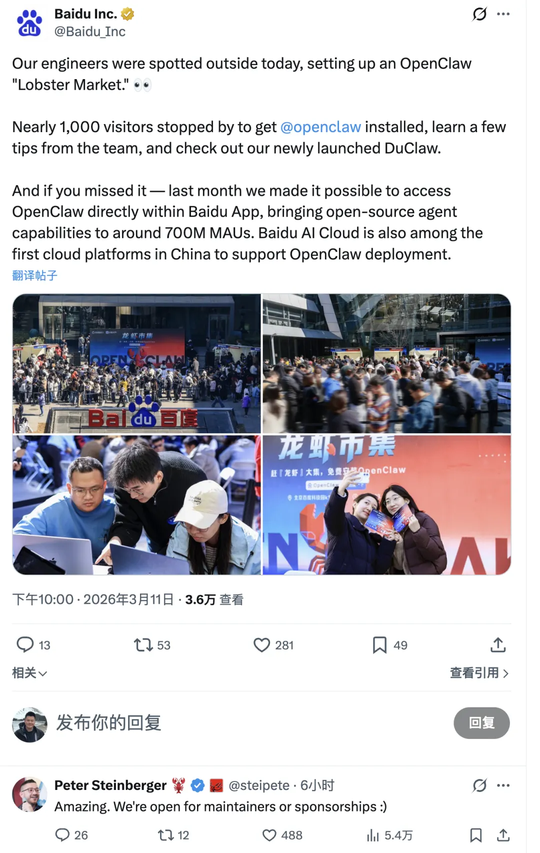 Peter 的 GitHub Sponsors 页面