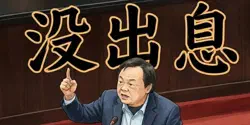 Featured Image for 国产数据库：我已经过了痛心疾首的阶段
