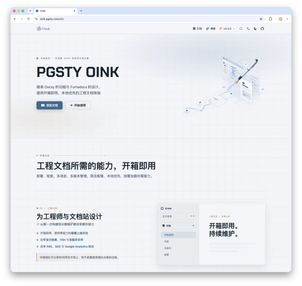 OINK 项目首页