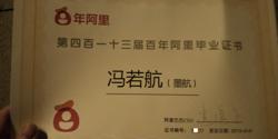 Featured Image for 百技1509期课后感想