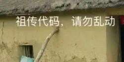Featured Image for 基础架构部，真的没有必要了么？
