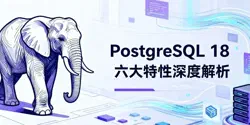 Featured Image for 聚焦六大功能：PostgreSQL 18 新特性深度解析