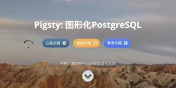 Featured Image for Pigsty官方网站上线啦！